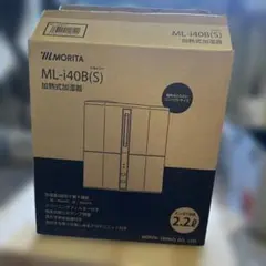2026年最新】モリタ 加熱式加湿器の人気アイテム - メルカリ