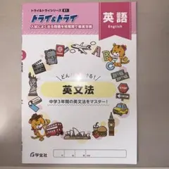 2026年最新】英語 参考書 まとめ売りの人気アイテム - メルカリ