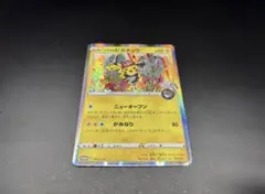 m60463964812_1.jpg?1767533015