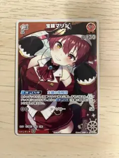 2026年最新】ホロカ マリン プロモの人気アイテム - メルカリ