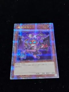 2026年最新】魔轟神ルリー 25の人気アイテム - メルカリ