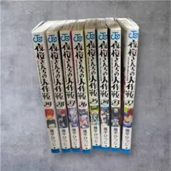 2026年最新】夜桜さんちの大作戦 全巻の人気アイテム - メルカリ