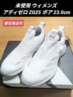 2026年最新】アディダスゴルフシューズ23.5の人気アイテム - メルカリ