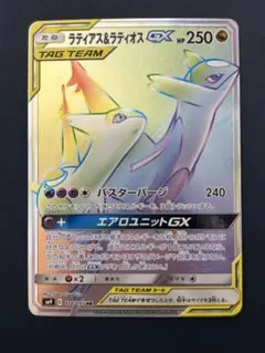 2026年最新】ラティラティ hrの人気アイテム - メルカリ