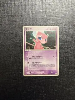 2026年最新】イトーヨーカドー ポケモンの人気アイテム - メルカリ