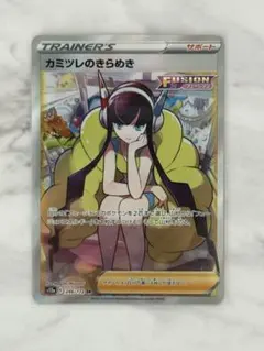 2026年最新】vstarユニバース カミツレのきらめきの人気アイテム