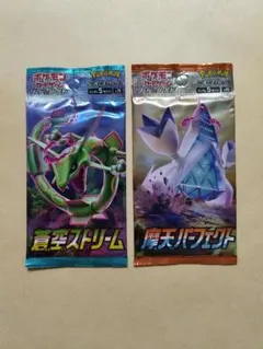 2026年最新】蒼空ストリーム box 未開封の人気アイテム - メルカリ