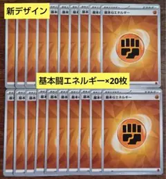 2026年最新】ストライプエネルギー 闘の人気アイテム - メルカリ