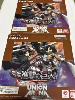 2026年最新】進撃の巨人 ユニオンアリーナ boxの人気アイテム - メルカリ