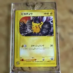 2026年最新】スマッシュリンク ピカチュウの人気アイテム - メルカリ