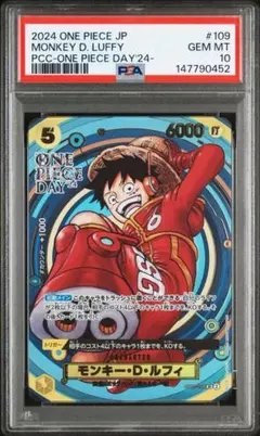 2026年最新】ルフィ プロモカード ワンピースデイの人気アイテム