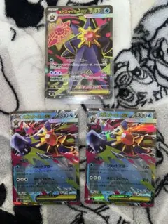 2026年最新】ポケモン ex セットの人気アイテム - メルカリ