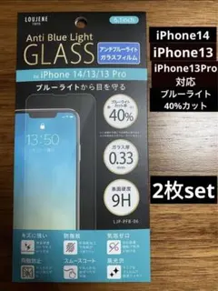 2026年最新】iphone 2台セットの人気アイテム - メルカリ