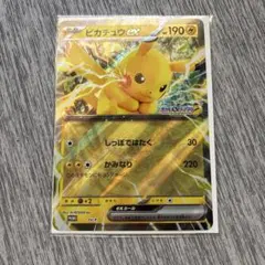 2026年最新】jr ポケモンカードの人気アイテム - メルカリ