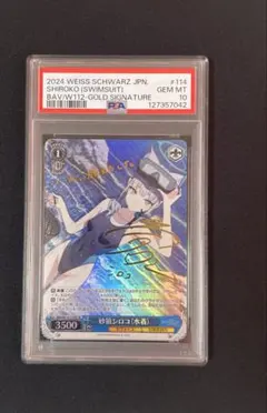 2026年最新】砂狼シロコ（水着） ヴァイスの人気アイテム - メルカリ