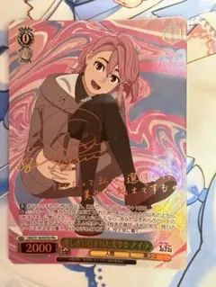 ヴァイス 至高の中の頂点 アインズ OVL/SE54-P01EX PR+ 箔押し - メルカリ