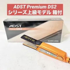 2026年最新】アドスト ds2の人気アイテム - メルカリ