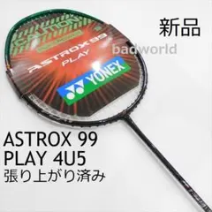 2026年最新】アストロクス99の人気アイテム - メルカリ