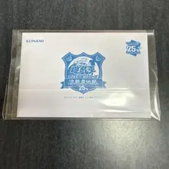 2026年最新】青眼の白龍 決闘者伝説 25thの人気アイテム - メルカリ