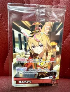 2026年最新】ホロカ プロモ ポルカの人気アイテム - メルカリ