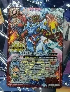 2026年最新】ジークヴルムノヴァ シークレットの人気アイテム - メルカリ