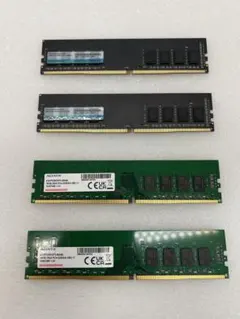2026年最新】ddr4-3200 64gbの人気アイテム - メルカリ