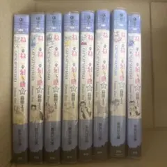 2026年最新】ねこねこ幻想曲全巻の人気アイテム - メルカリ