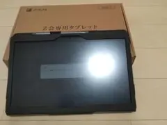2026年最新】z会タブレット 第2世代の人気アイテム - メルカリ