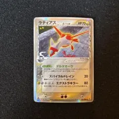 2026年最新】ラティアスδ-デルタ種 041/086の人気アイテム - メルカリ