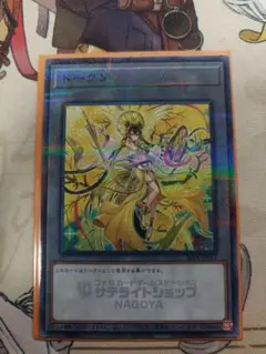 2026年最新】御巫 スリーブの人気アイテム - メルカリ