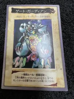 2026年最新】ゲート ガーディアン バンダイの人気アイテム - メルカリ