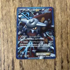 ヒードランEX SR BW8 ラセンフォース 052/051 - メルカリ