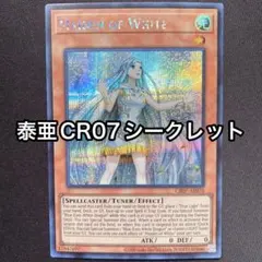 2026年最新】泰亜の人気アイテム - メルカリ