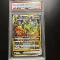 2026年最新】ギラティナ アルセウス パルキア ディアルガvstar ur 4枚