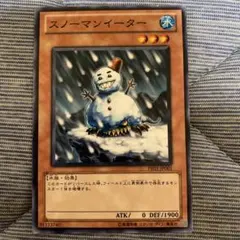 2026年最新】スノーマンイーターの人気アイテム - メルカリ