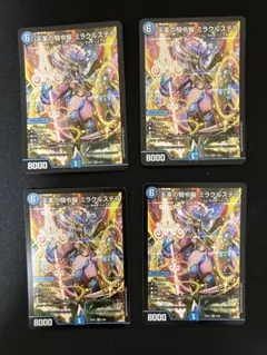 2026年最新】ミラクルステラの人気アイテム - メルカリ