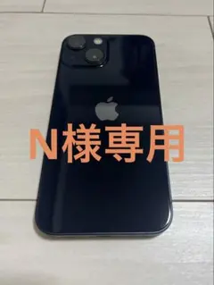 2026年最新】Apple バッテリー最大容量：95~99% スマートフォン本体の