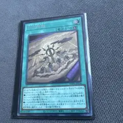 2026年最新】巳剣降臨の人気アイテム - メルカリ