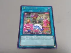 2026年最新】墓穴の指名者 絵違い シークレットの人気アイテム - メルカリ