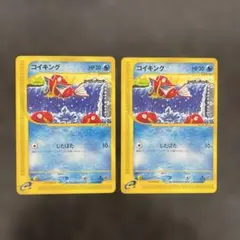 2025年最新】Pokemon Card Game カード名：コイキング ポケモンカード