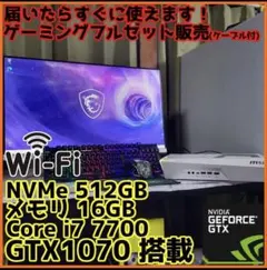 2026年最新】i7 7700 gtx1070の人気アイテム - メルカリ