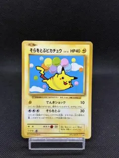 2026年最新】でんきショック ピカチュウの人気アイテム - メルカリ