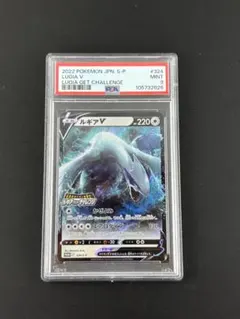 2025年最新】ルギア レジェンド psa9の人気アイテム - メルカリ