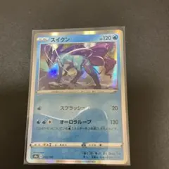 2026年最新】スイクン スターの人気アイテム - メルカリ