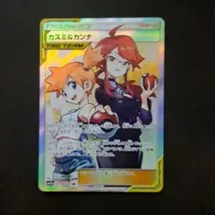 2026年最新】タッグチーム srの人気アイテム - メルカリ