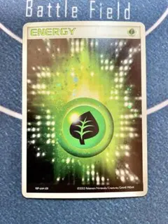 2026年最新】草エネルギー アクマグの人気アイテム - メルカリ