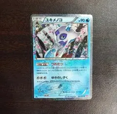 2026年最新】ポケモンカード ユキメノコ CP3の人気アイテム - メルカリ