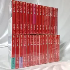 2026年最新】ドカベン 全巻の人気アイテム - メルカリ