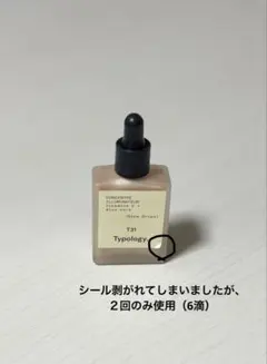 2026年最新】グロウドロップスの人気アイテム - メルカリ