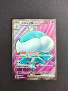 2026年最新】ブルンゲルex SRの人気アイテム - メルカリ